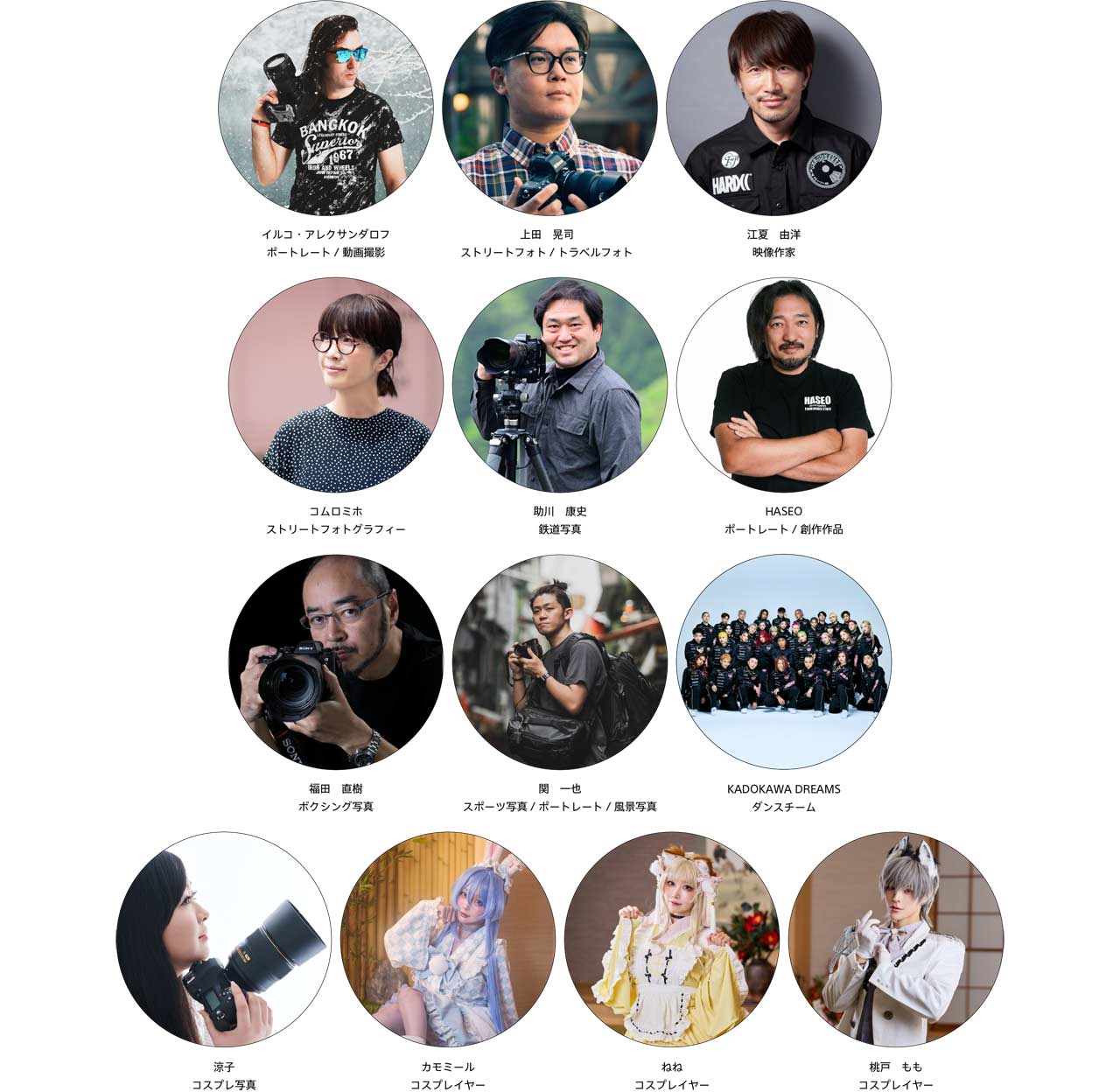 260204_Nextorage_01CmgBuwtI