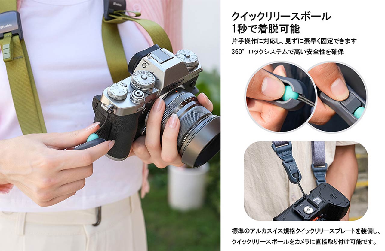 260209_Leofoto_L-CS_04cqTrl5yk