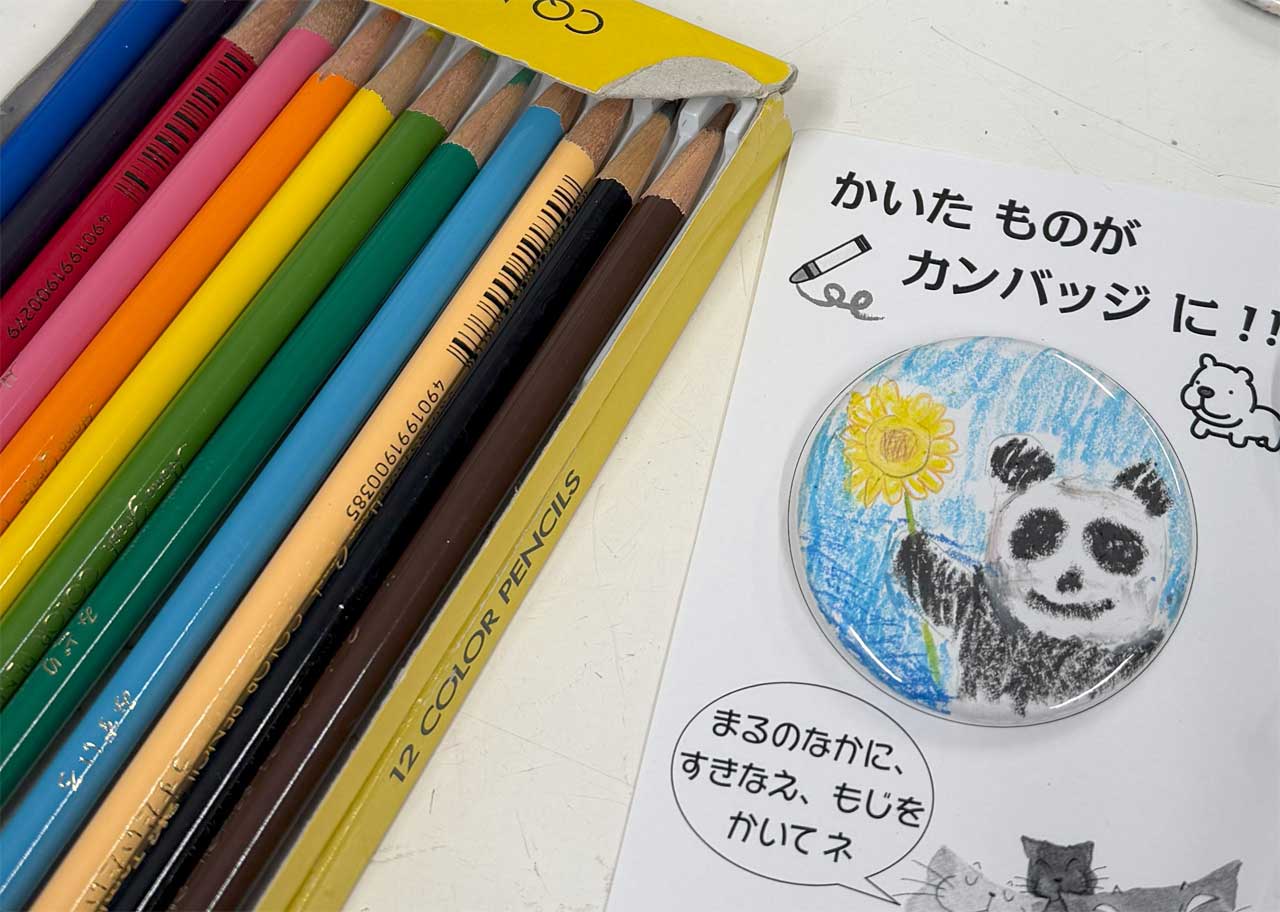 260212_CPplus2026_05nBqDFLp3