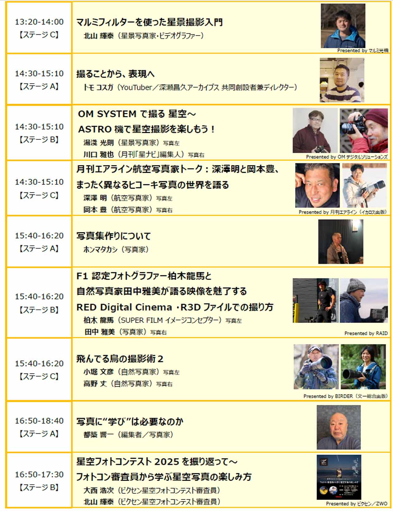 260212_CPplus2026_10PRxecBEo