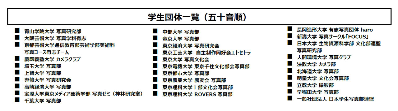 260212_CPplus2026_16VKTBhrI1