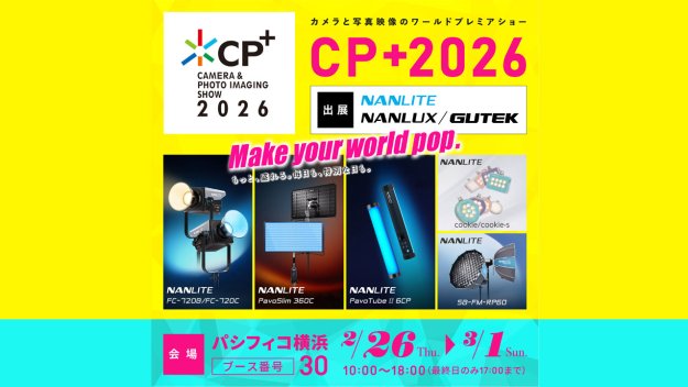 260213_VANLINKS_CPplus2026_top