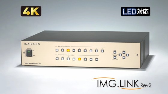 IMAGENICSの記事一覧 - PRONEWS : 動画制作のあらゆる情報が集まる