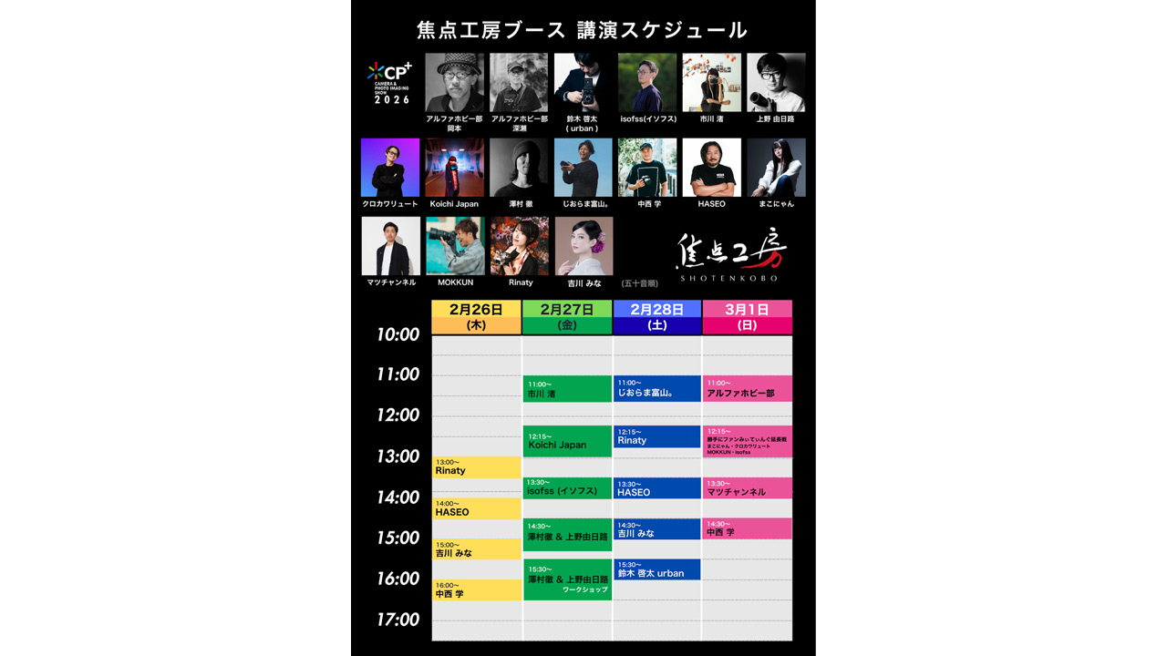 260218_shoten_03UvhjCVxb