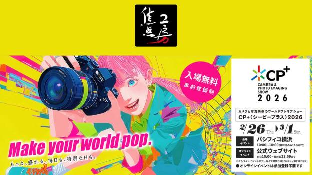 260218_shoten_topeIKiifw6