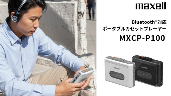 JVC、MPEG-2とAVCHDを選択可能な業務用HDメモリーカードレコーダー「GY