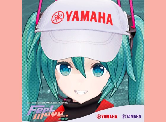 ヤマハの「VOCALOID6」を先行導入、初音ミク新曲が配信開始！最新AI技術「VOCALOID:AI」を駆使