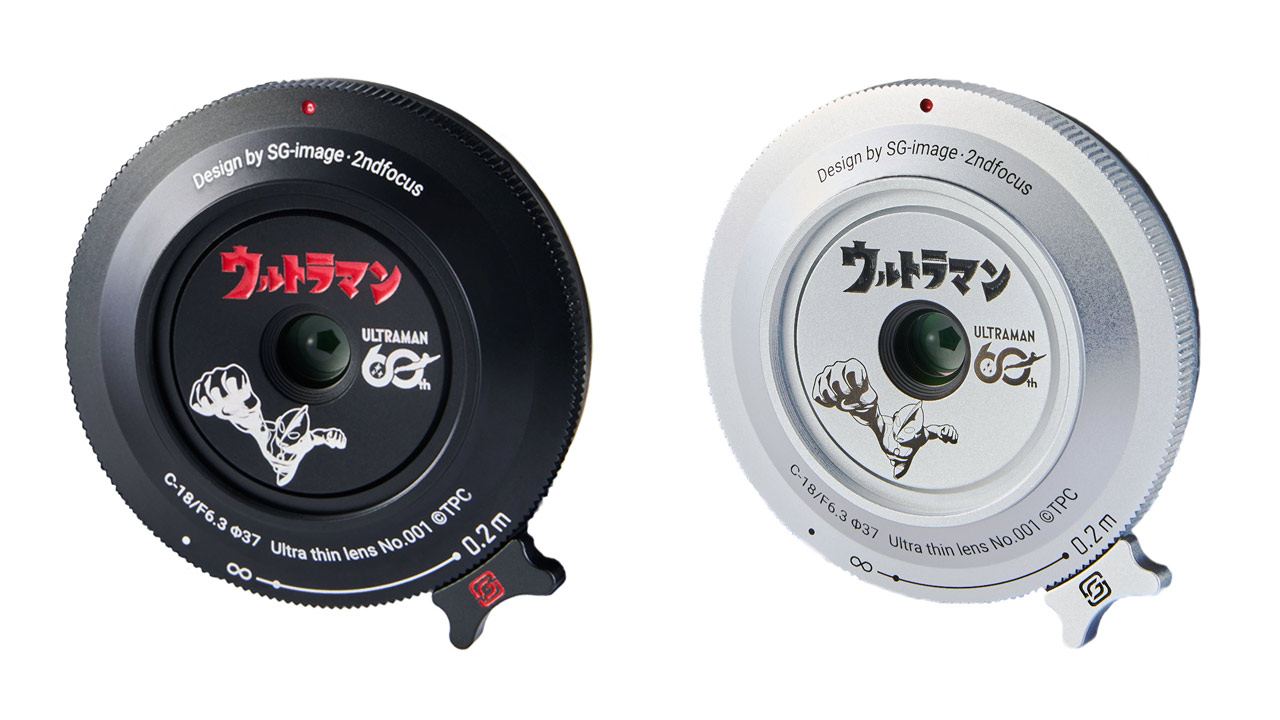 260225_SG-image_ULTRAMAN_00QiQ7Fryt