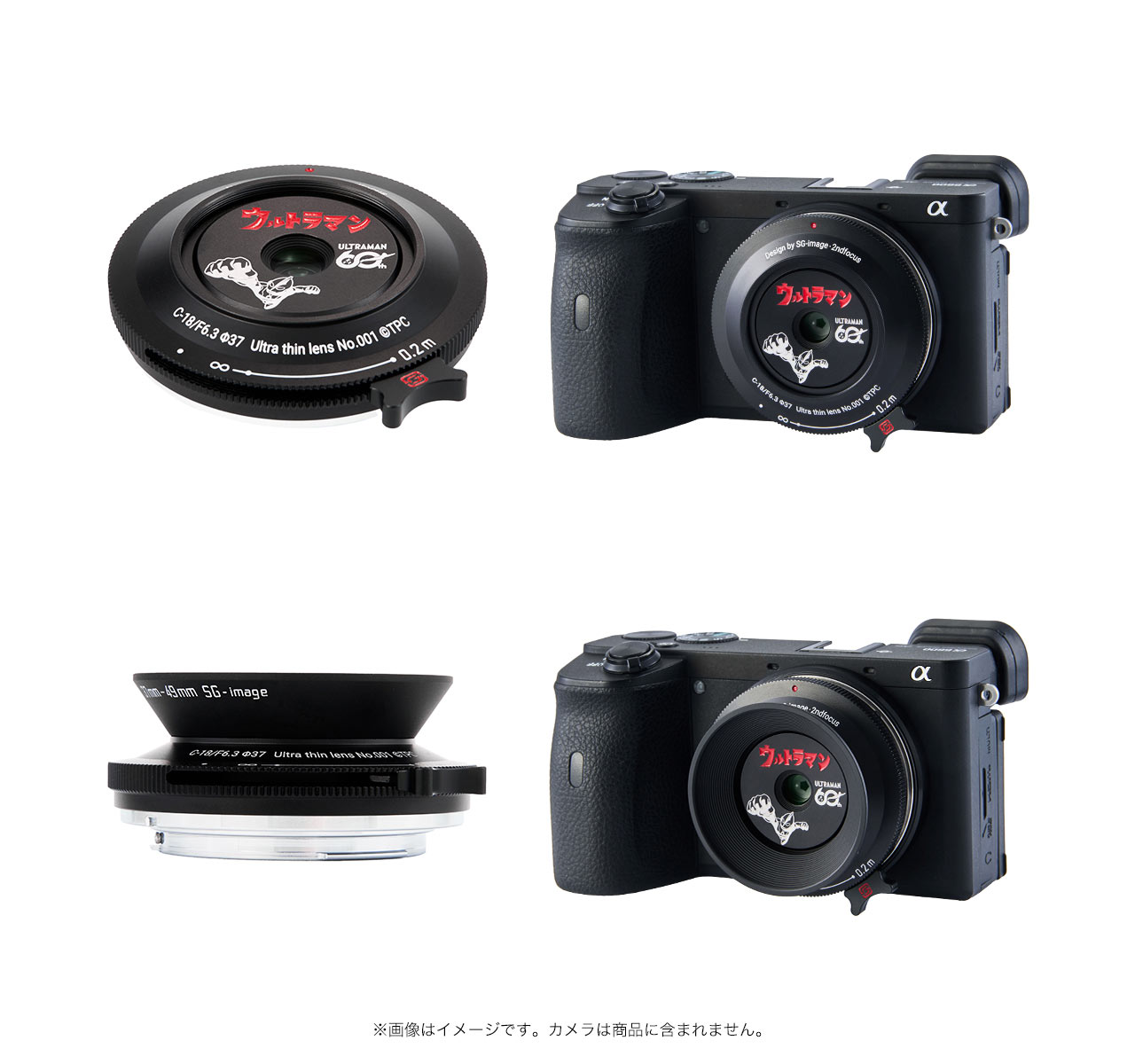 260225_SG-image_ULTRAMAN_01XirKgwsT