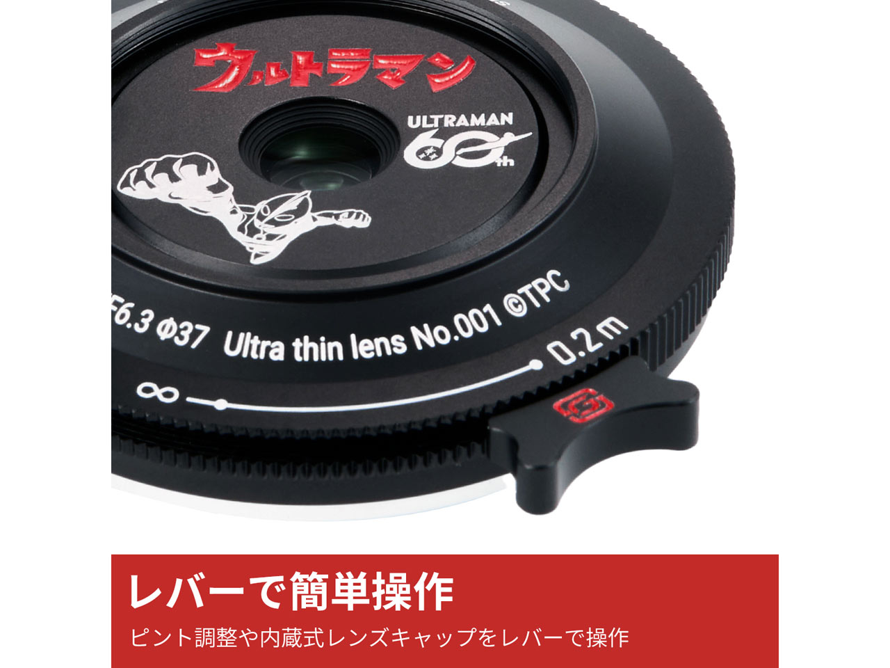 260225_SG-image_ULTRAMAN_09m8LmTmmV