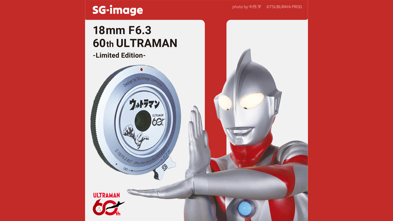 260225_SG-image_ULTRAMAN_topIw2i8jl2