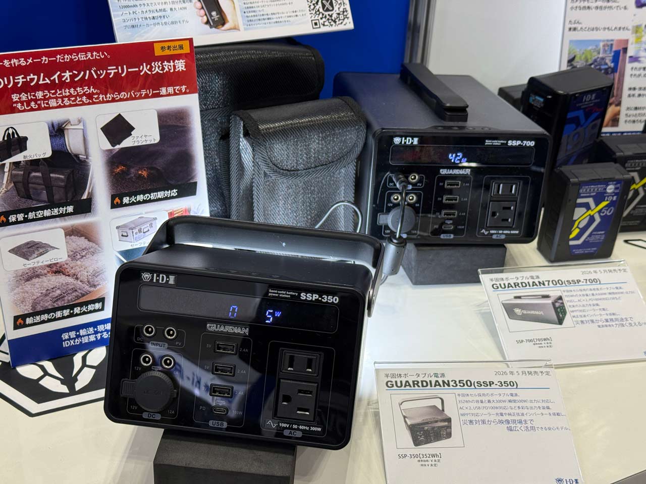 260227_Report_CPplus2026_mh_08SLSytT7U