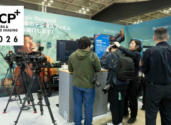CP+2026にBlackmagic Designが初の単独出展、独自の存在感を放つ[CP+2026展示レポート]