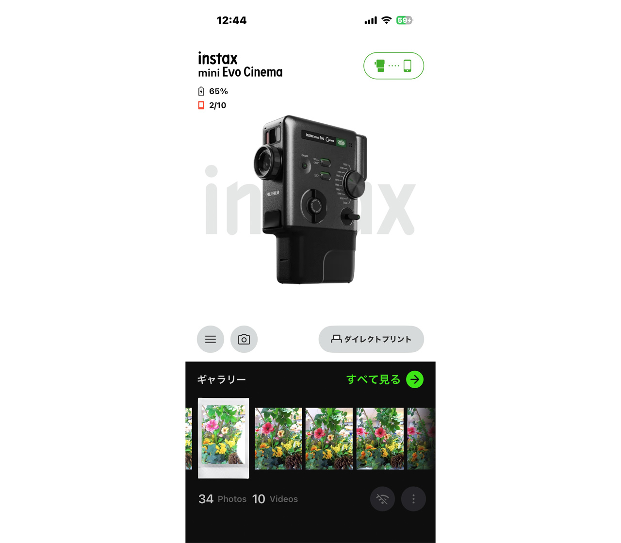 FrontlineVRcamera-vol47_38QlKFPJBP