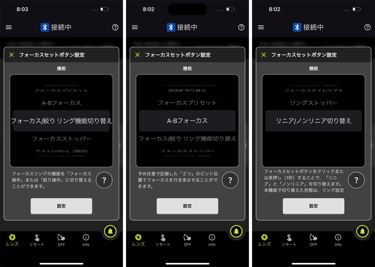Review_Tamron-LensUtilityMobile_02WEj4Clts