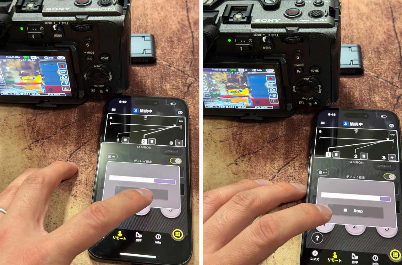 Review_Tamron-LensUtilityMobile_08PIVc7duR