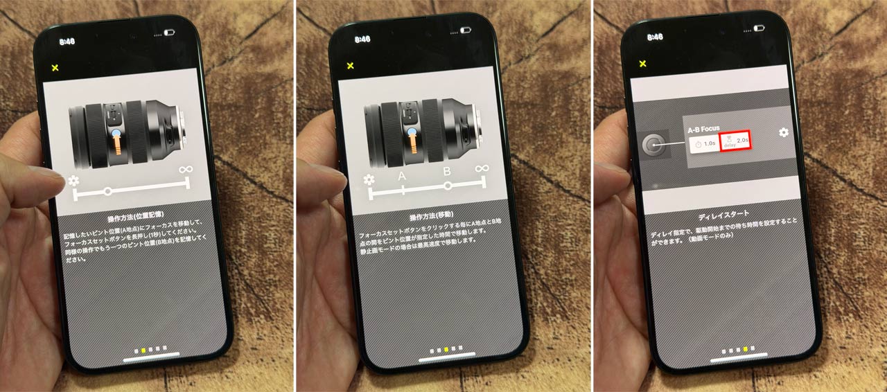 Review_Tamron-LensUtilityMobile_09BMnE35gu