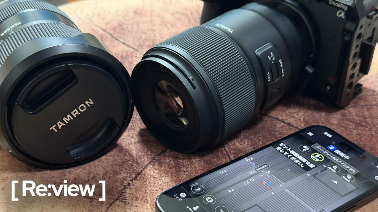 Review_Tamron-LensUtilityMobile_top7hKmHKXL