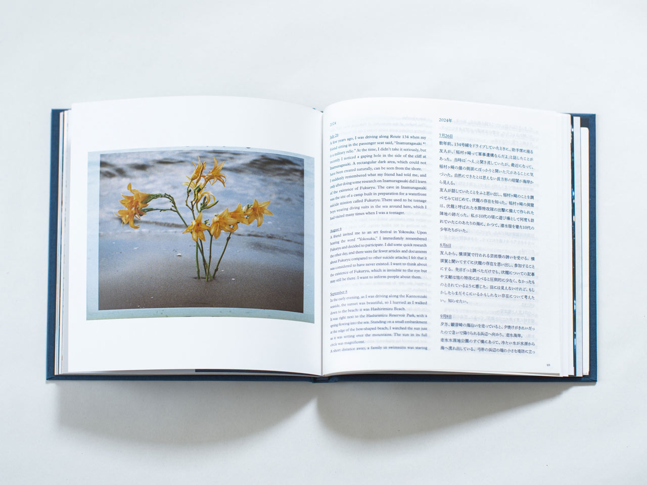 写真集『－・・』からの印象的な一枚