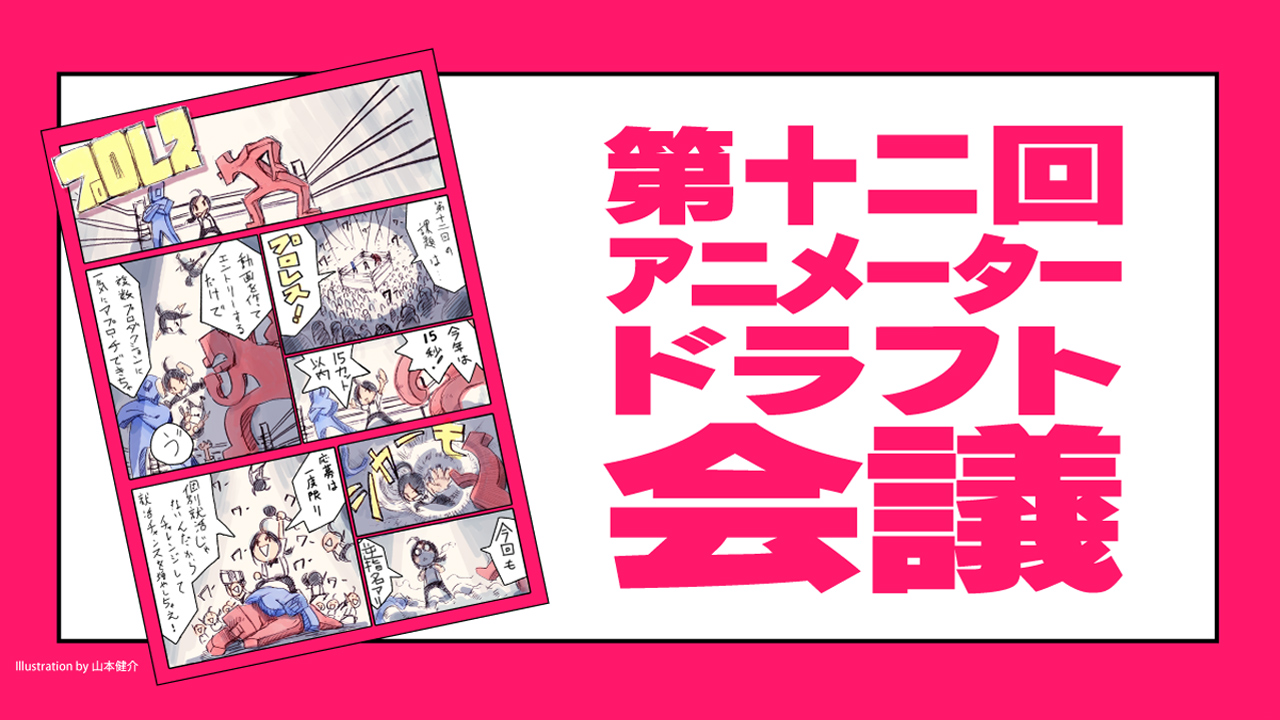 260304_anitsuku_topStRX2xXB