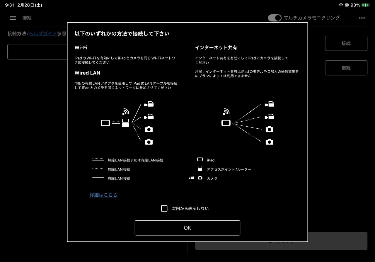 260311_Review_SONY_Monitor-Control_06QdhpH32D