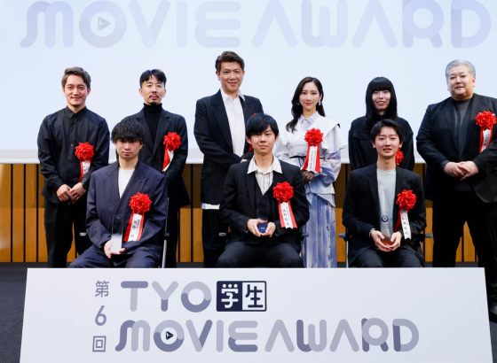 TYO主催第6回「TYO学生ムービーアワード」受賞作品発表。金賞は東京大学大学院 アベーノワ ソフィアさん「赤のあいだ」