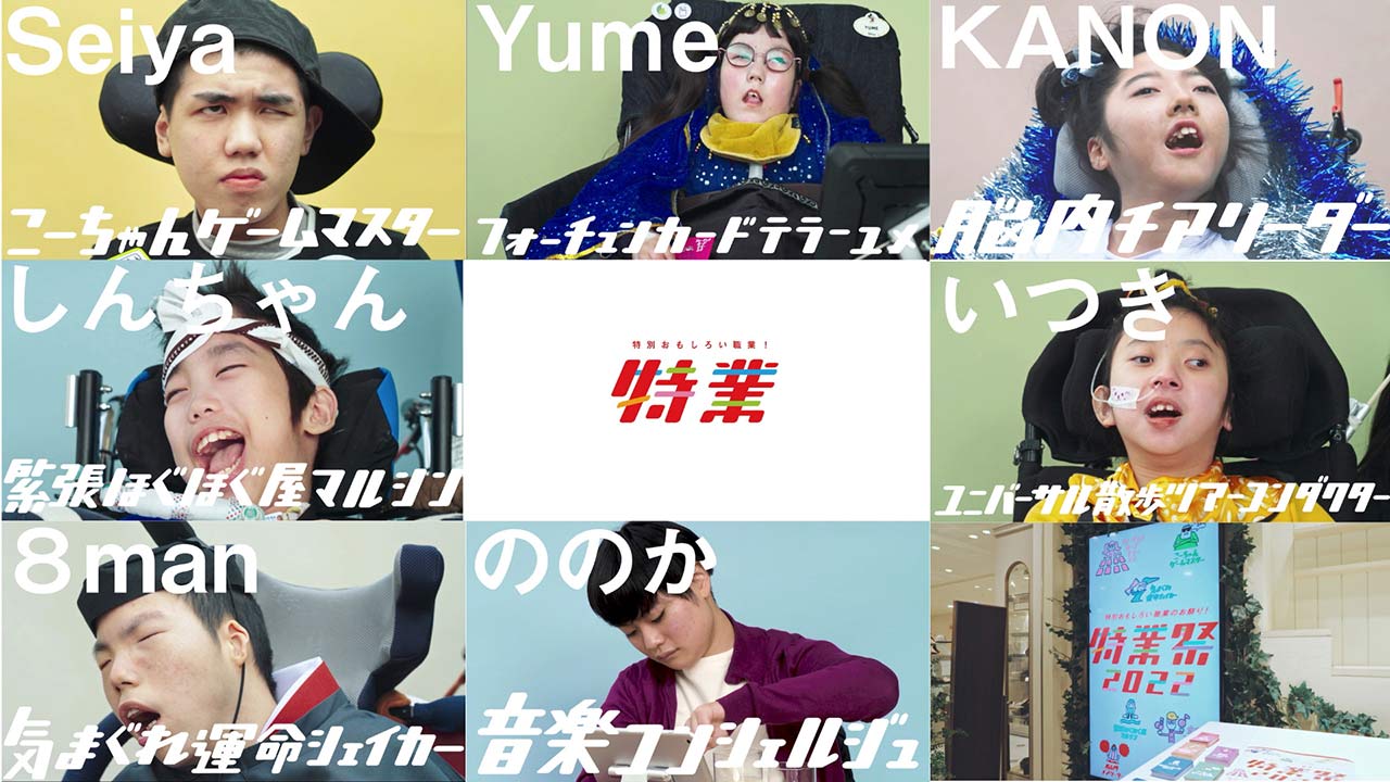 260313_AOIPro_02QoWE0yeO