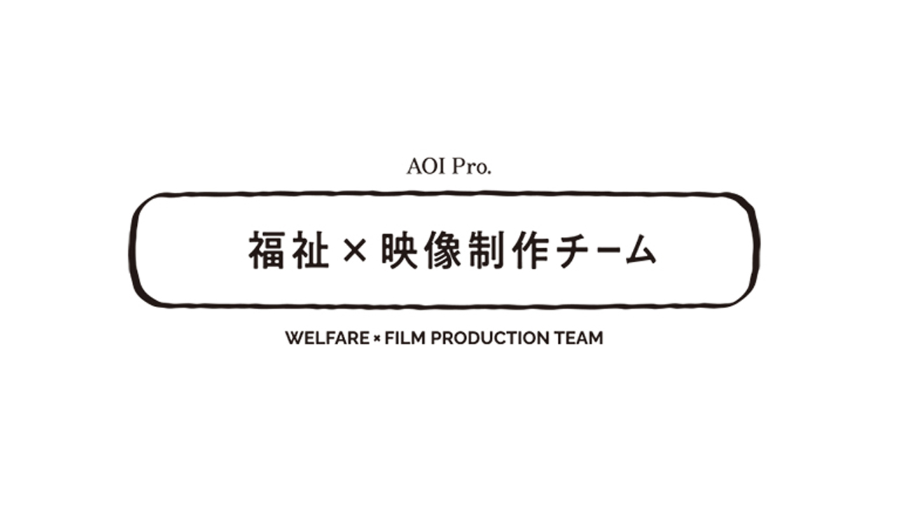 260313_AOIPro_topk88KtBib