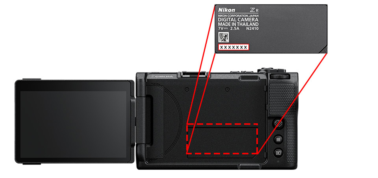 ニコン ZRの製品番号確認方法