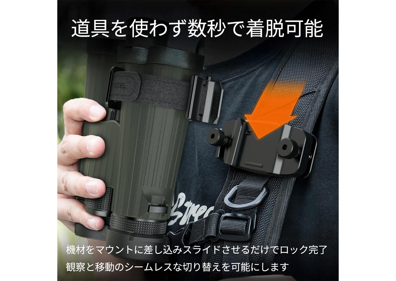 260319_APL-F007-Bino-Clamp-Pro_01jKw0WmOs