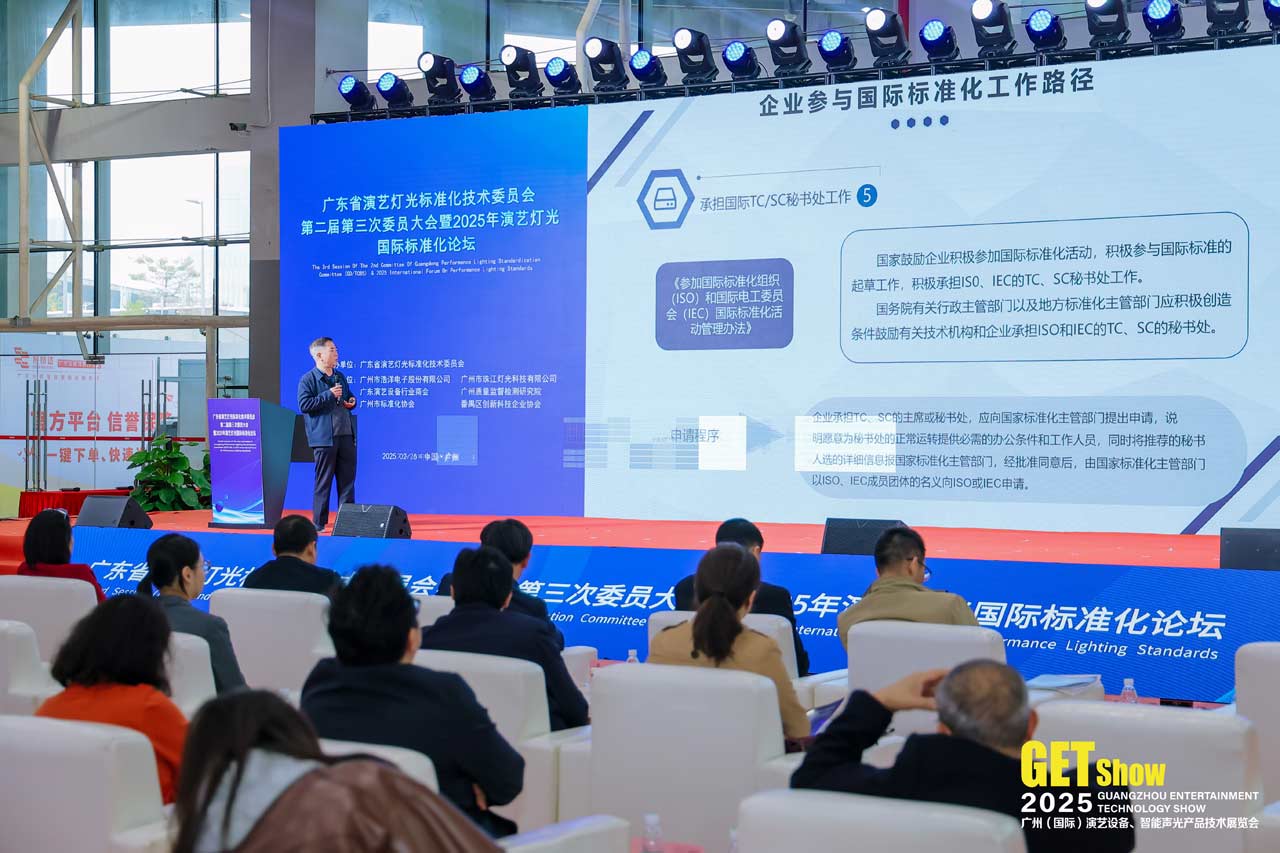 260323_2026GETshow_05NJA12REq