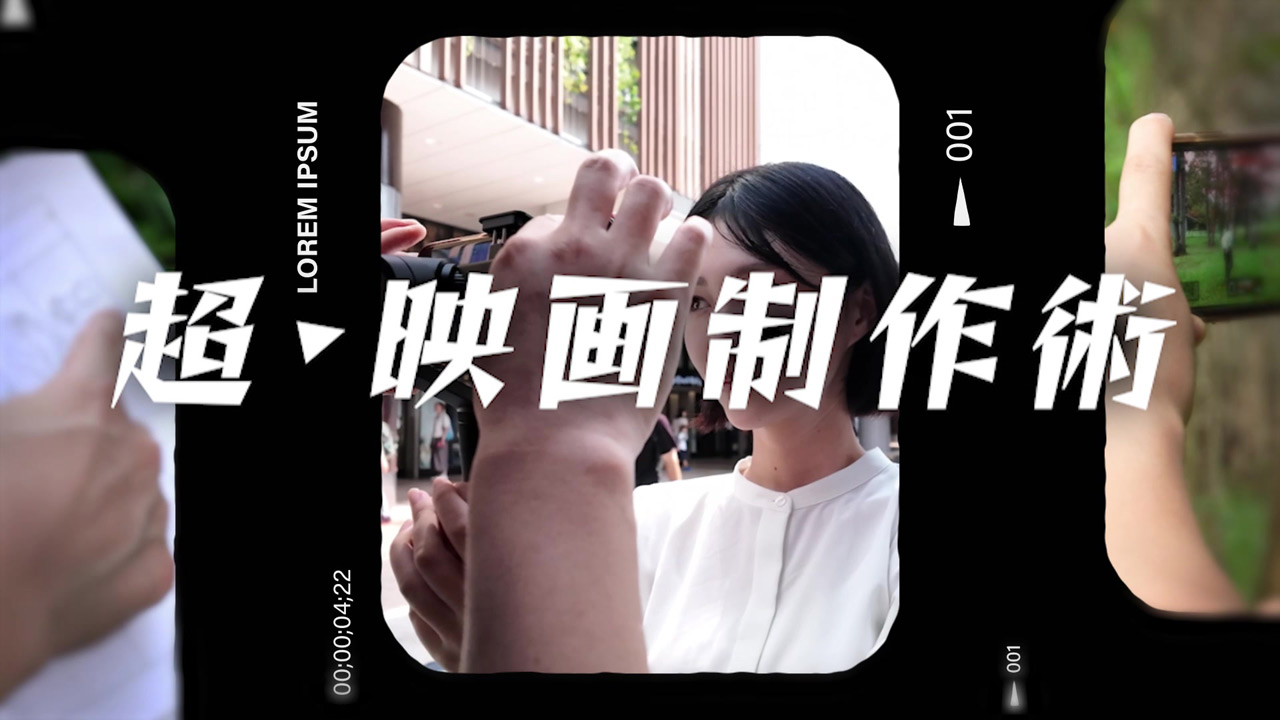 260324_eigajuku_03mTIgWJWo