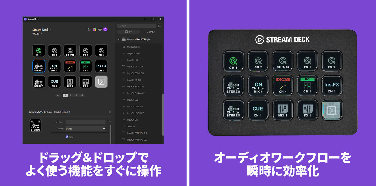 260326_yamaha_02Rp6SQ11s