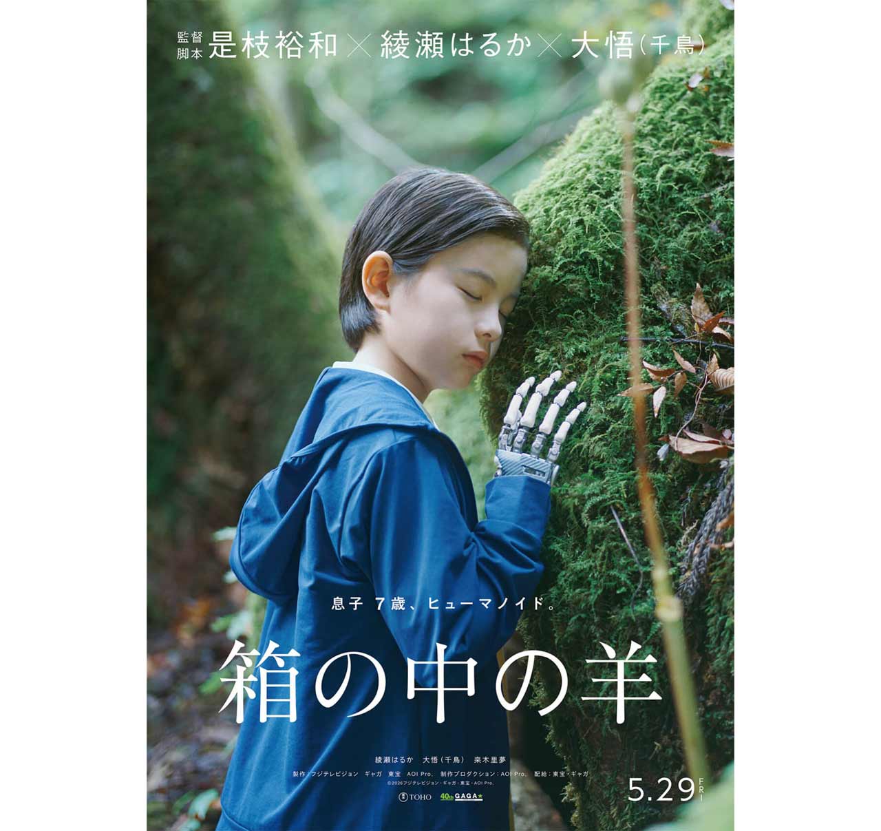 260327_hakononakanohitsuji_01J53xigcV