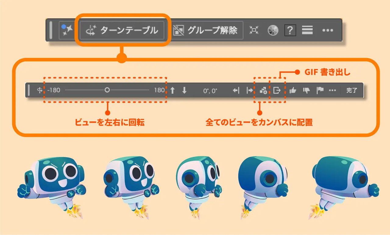 260331_Illustrator-TurnTable_04XDotnYP0