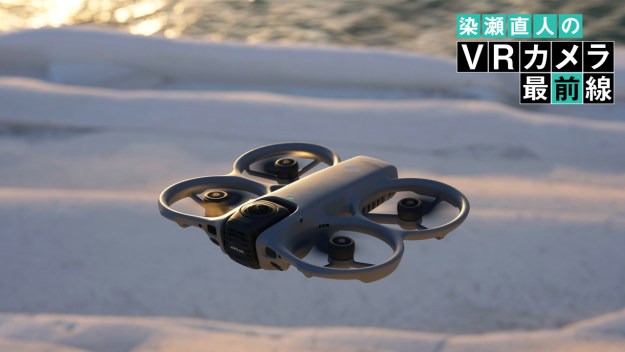 8K60fps全景ドローン「DJI Avata 360」最速レビュー～高スペックと運用性を両立した“全方位”の破壊力 Vol.47 [染瀬直人のVRカメラ最前線]