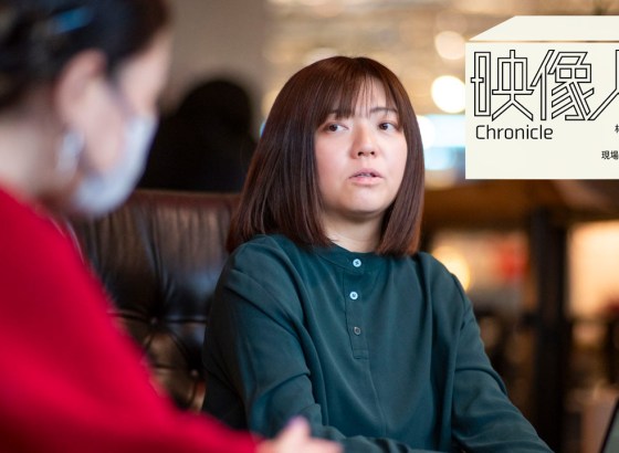 映像人クロニクル 〜 林永子が紐解く現場のリアル&nbsp;/&nbsp;Vol.03 