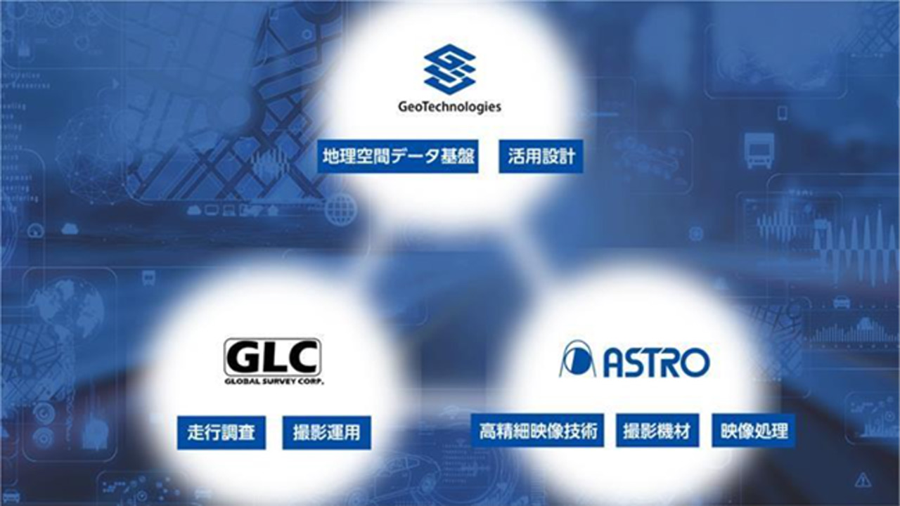 260401_AstroDesign_geotechnology_top585pYiUw