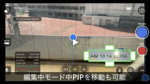 LiveMedia、スマホ向けライブ配信アプリ「LM-Cam」に新機能追加。外部カメラのSRT映像を重ね合わせるPIP機能を実装
