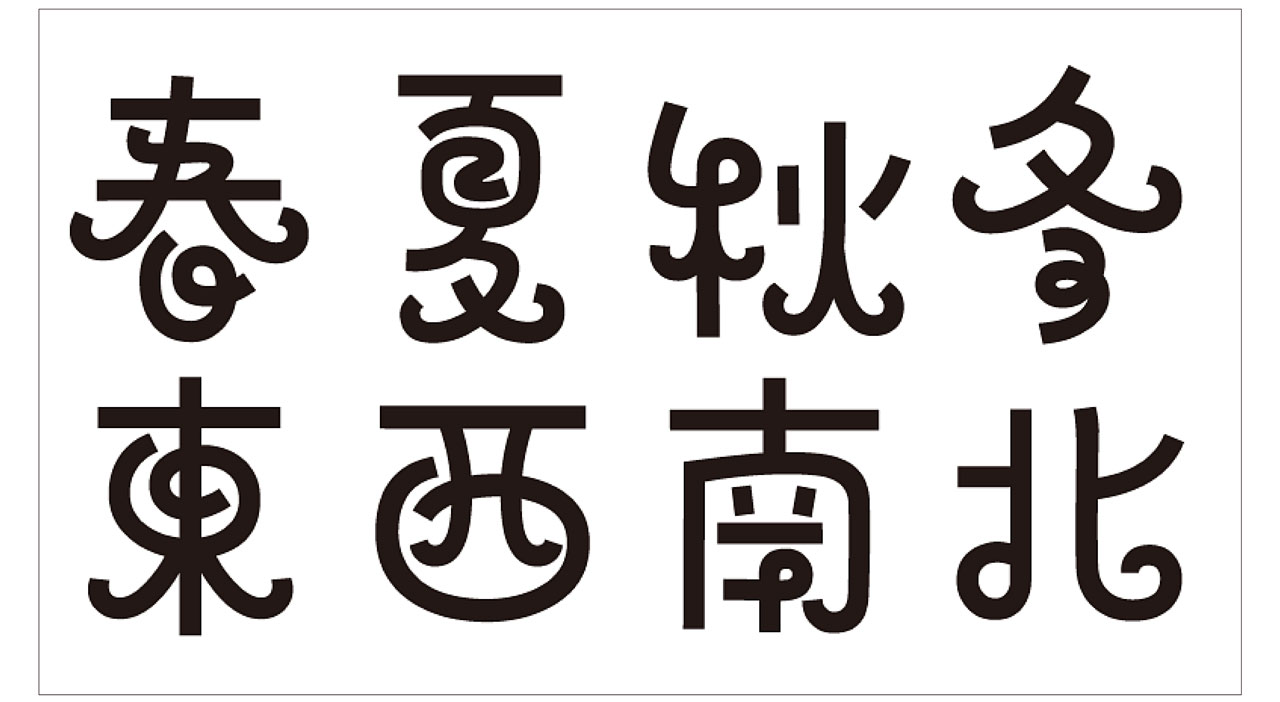 260413_Adobe-font_10JKf7Y8FB