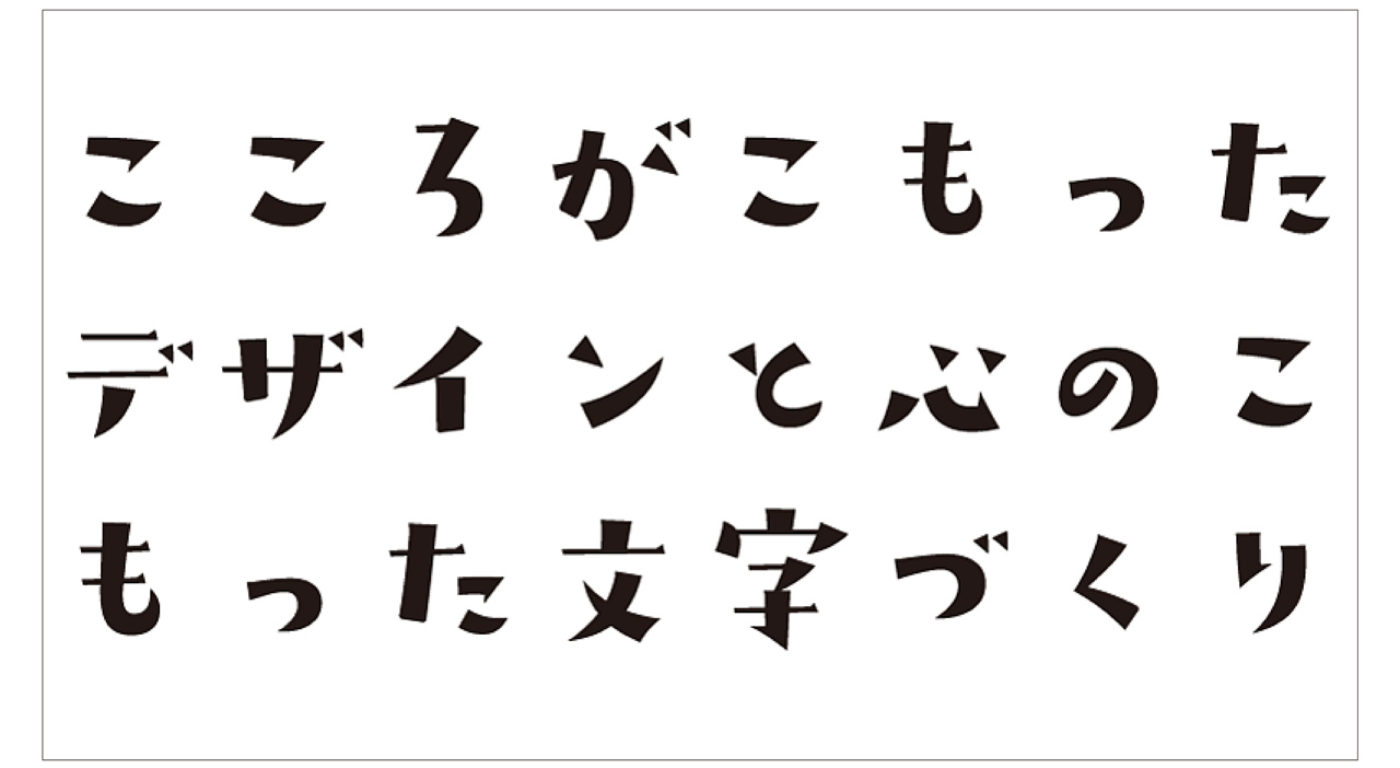 260413_Adobe-font_11HDhQ1GnN