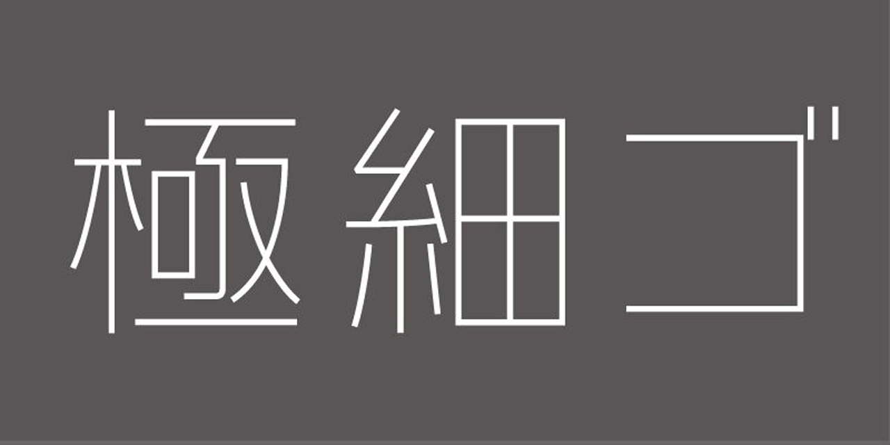 260413_Adobe-font_12FOGXtpxU