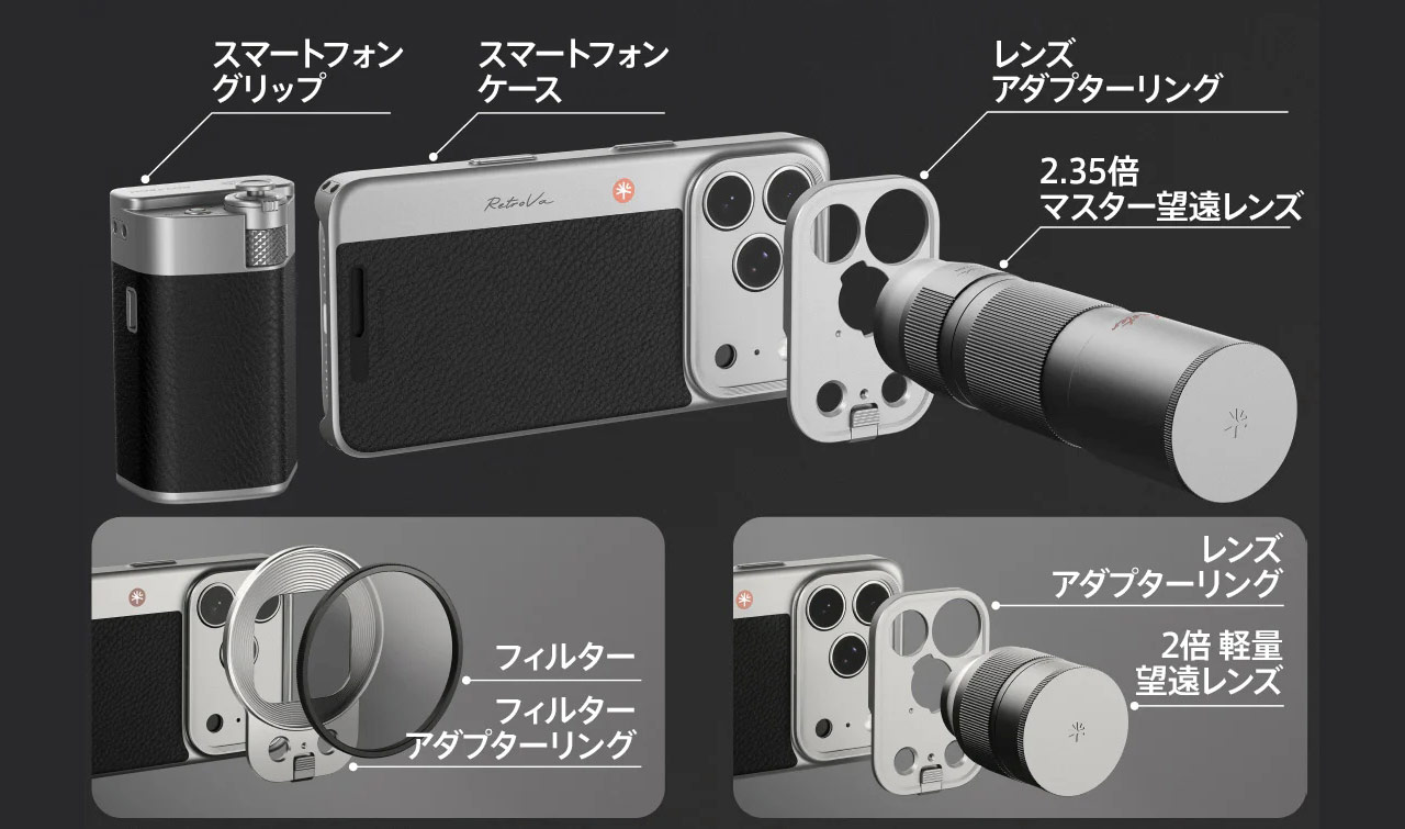 260413_RetroVa_05MP6cA07A