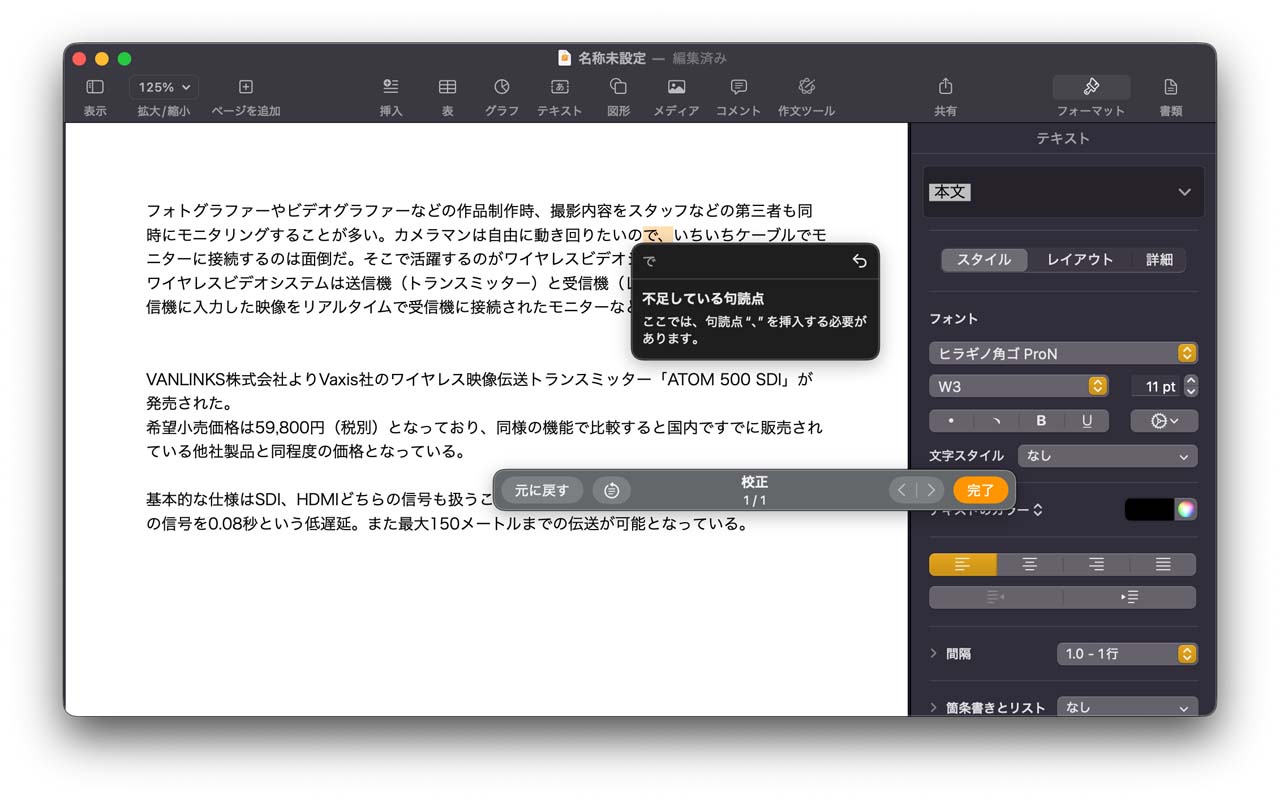 260414_Review_MacBookNeo_19CCdPd1Ut