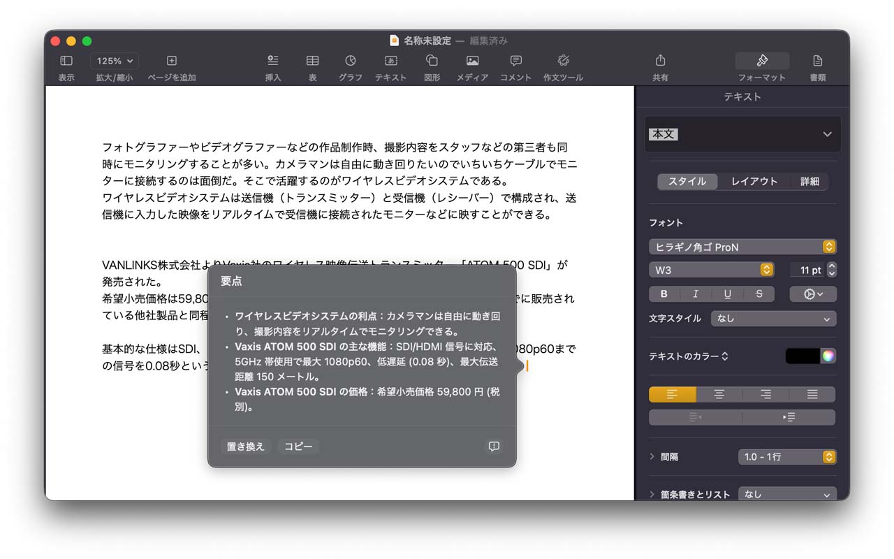 260414_Review_MacBookNeo_20uihM8kxS