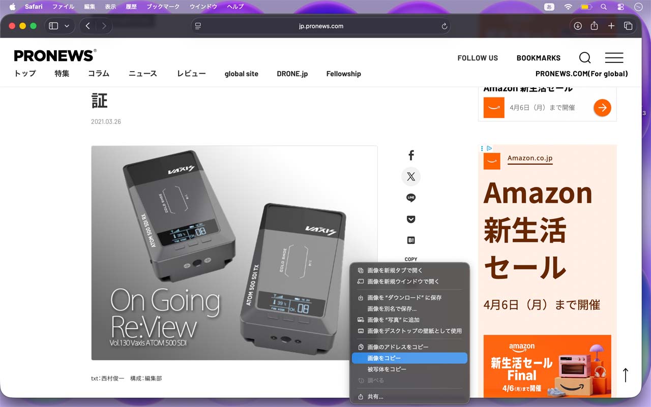 260414_Review_MacBookNeo_55vFq8pMSk