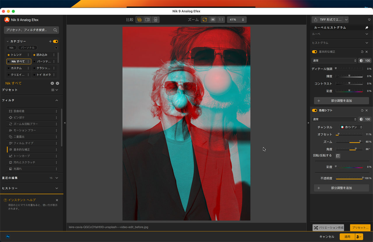 260416_Dxo_NIK-COLLECTION9_03EFxOqL7m