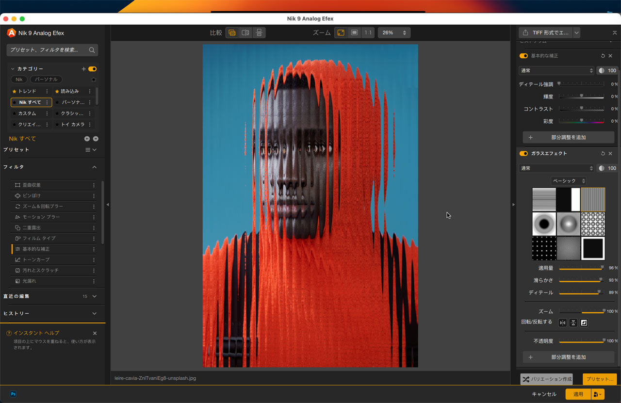 260416_Dxo_NIK-COLLECTION9_04WCnRa8C8