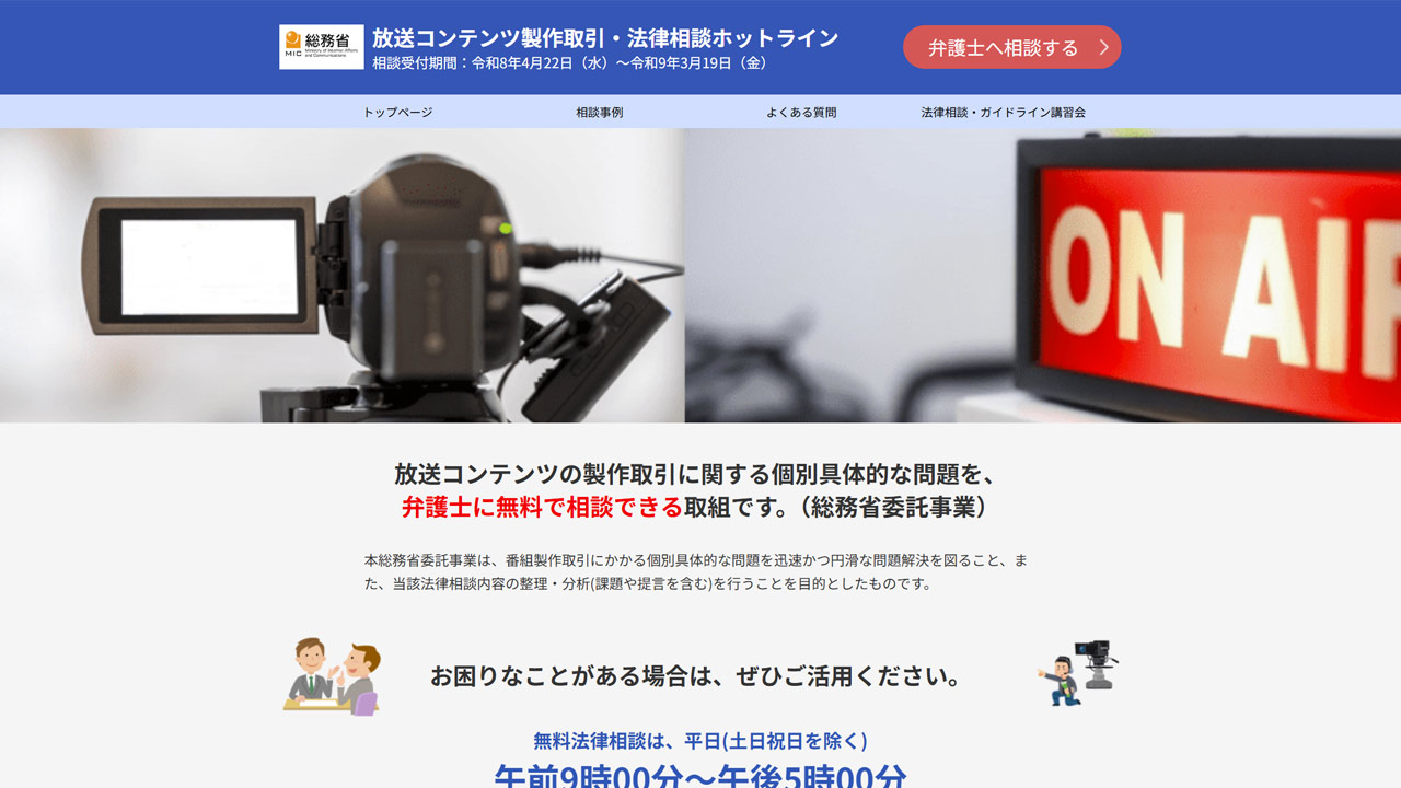 2604204_hosocontents-tekitori_topbdWvNX7O