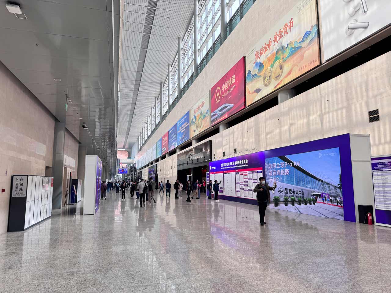 260420_InfoCommChina2026_01KUNfInVT